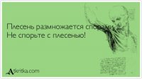 Тролль в интернете – это диагноз