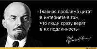 Тупик общения