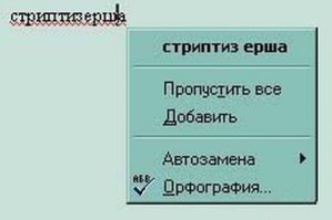 Было время)))