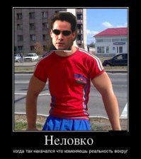 так выглядит прaвдивее