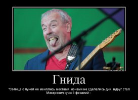 Подборка демотиваторов 