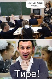 70 правил русского языка или вредные советы
