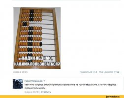 тот же самый принцип