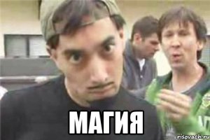 Магия индукционной плиты! Эксперимент