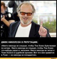 25 лучших цитат Тома Хенкса