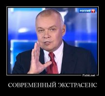 Знаменитые экстрасенсы 90х тогда и сейчас
