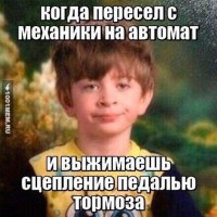 Вот уж реально правда!!