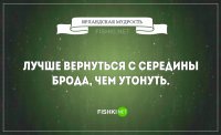 аналог нашего "лучше перебздеть чем недобздеть"