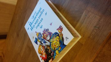 такое современное чудо в старых иллюстрациях