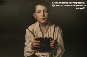 Была в отпуске и привезла 12 миллионов фотографий!