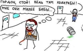 Как вы думаете, что это такое?