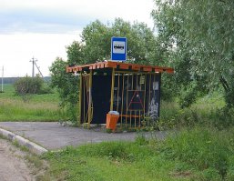 Советские автобусные остановки