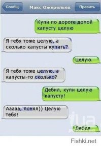 Смешные комментарии из социальных сетей 15.07.15