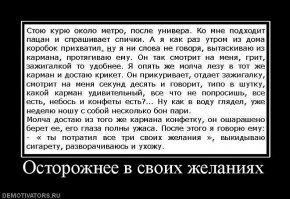 Смешные комментарии из социальных сетей 15.07.15