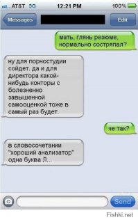 Смешные комментарии из социальных сетей 15.07.15