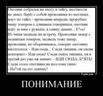 Смешные комментарии из социальных сетей 15.07.15