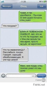 Смешные комментарии из социальных сетей 15.07.15