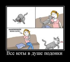 Смешные комиксы