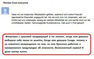 Смешные комментарии из социальных сетей 15.07.15