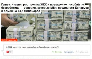 Смешные комментарии из социальных сетей 15.07.15