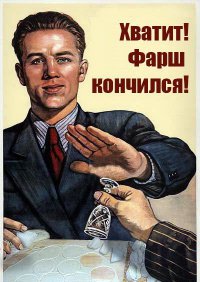 10 заповедей сидящих на диете