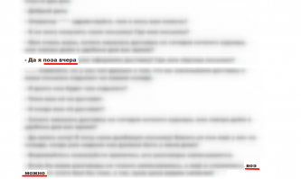 вас самих не смущает написание подобных опусов? "Поза вчера", "воз можно" и тому подобных? Всякие там "по думаю", "по кушал" и пр.. Так нарочито выпячивать свою безграмотность. Стыдобушка.