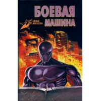 В точку! На полке лежит эта самая книга.