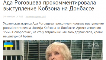 Роговцева Ада Николаевна