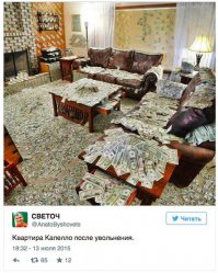 Неустойка Фабио Капелло