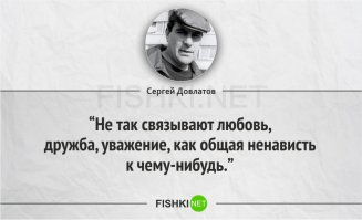 Как это к сожалению, сейчас актуально.