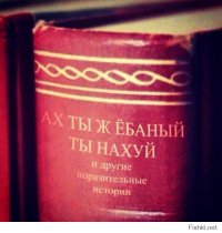 Интересная история 