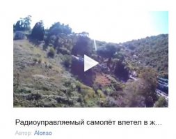 На главной странице название этой фишки интригует: "влетел в ж..."