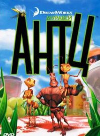 15 миниатюрных киногероев (16 фото)