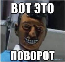 Он что маму квадрокоптера еб@ал?!?!??
