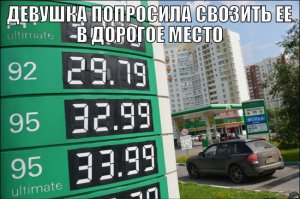 этот этап мы смело прошли 
92ой 34 рубля теперь