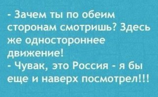 Так-в довесок к твоим словам...