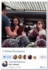 Бедный чудак, куда не пойдет у него спрашивают, тебя убили?