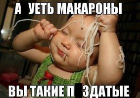 Сайт с самыми ужасными детьми на свете