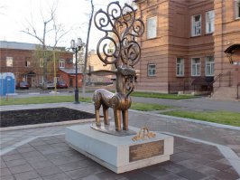 Оренбург, Сарматский олень,  к деньгам