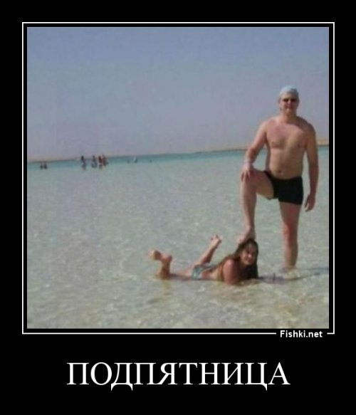 Подборка демотиваторов 