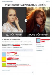 Смешные комментарии из социальных сетей 17.07.15