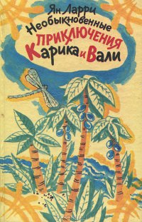 Ха, видимо все забыли или не знают: