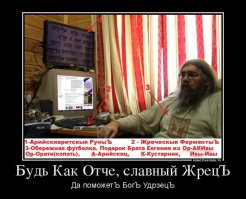 Тоже вот, хороводовод по экопоселениям