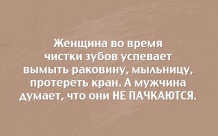 Я так всё время делаю