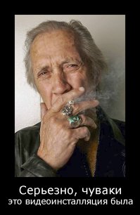 Ох уж эти художники!