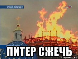 Как интересно провести время в Санкт-Петербурге?