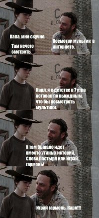 Страшный сон либерала: хорошая новость про Россию