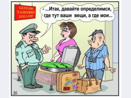 16 странных вещей, найденных службой безопасности аэропортов в сумках