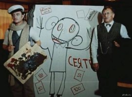 Ну с носком это баян) Такое ещё великий комбинатор проделывал.