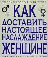 9 книг, которые читаются за одну ночь   